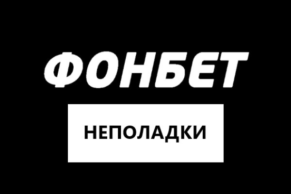 Действующая ссылка на кракен