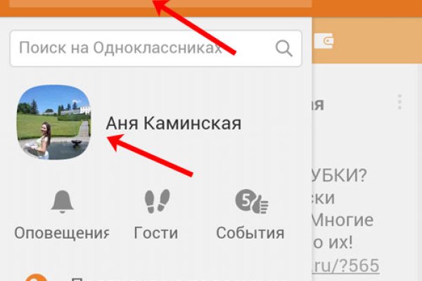 Кракен 16