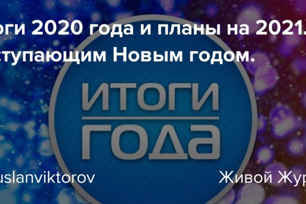 Кракен рабочий сайт