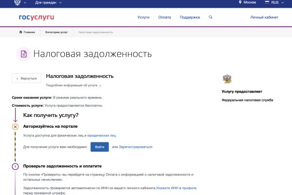 Короткая ссылка на кракен
