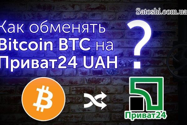 Почему не заходит на кракен