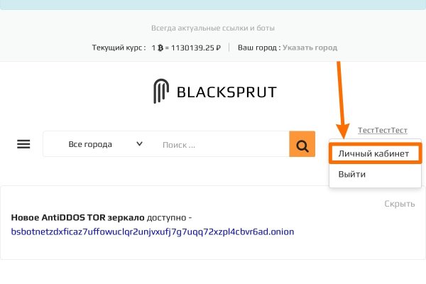 Кракен сайт зеркало рабочее