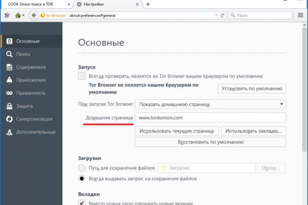 Кракен 13at