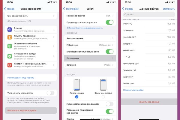 Ссылки для tor