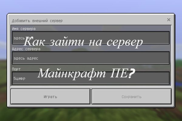 Кракен что можно купить