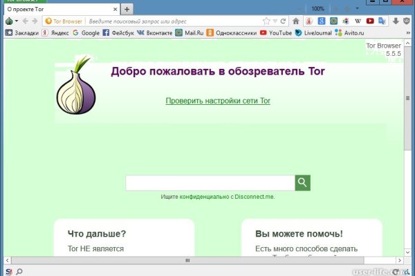 Tor зеркала