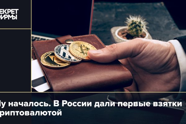 Кракен тор ссылка