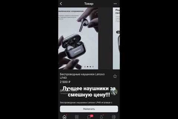 Как восстановить страницу на кракене