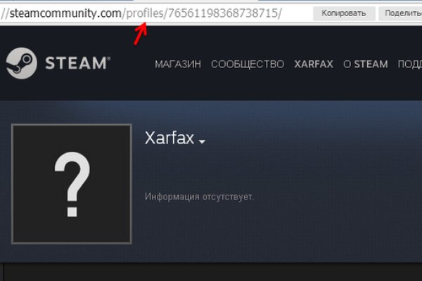 Kraken ссылка на сайт тор
