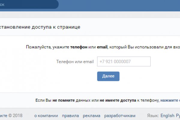Кракен браузер ссылка