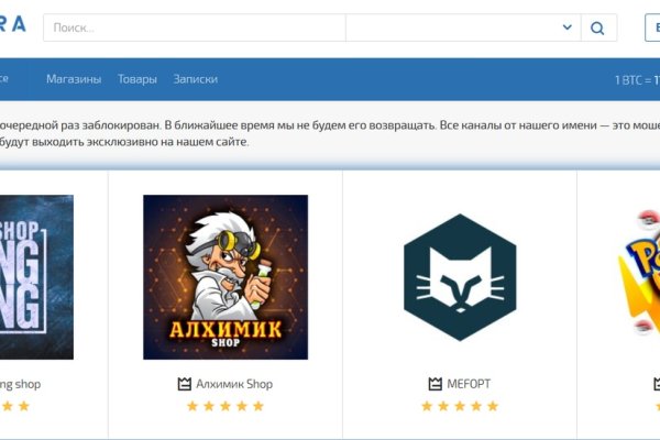 Кракен площадка