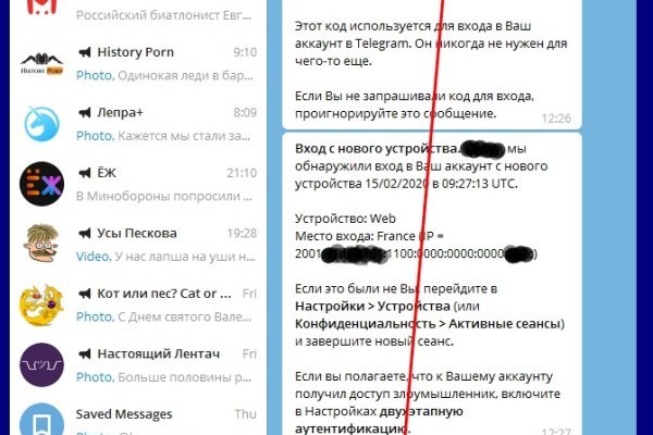 Ссылка на кракен