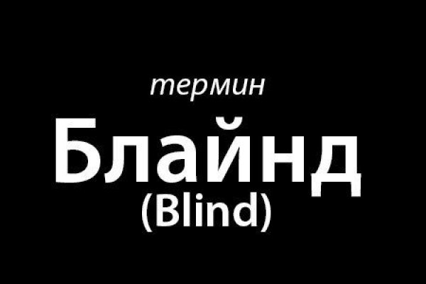 Kraken даркнет рынок