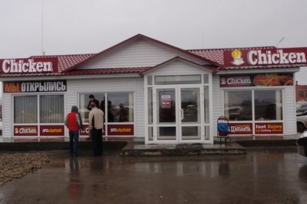 Вход в кракен