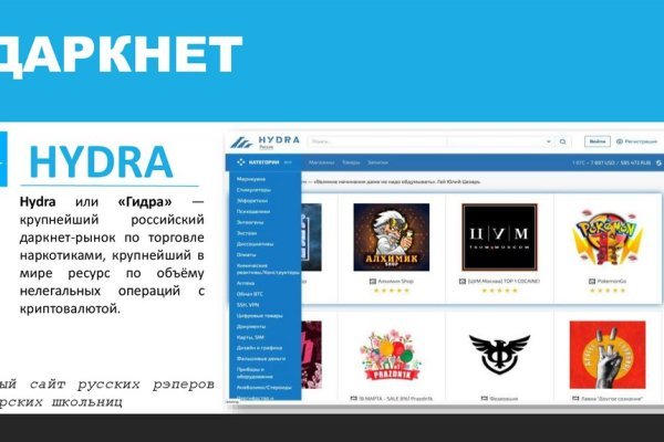 Кракен сайт как выглядит