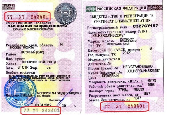 Кракен сайт что это