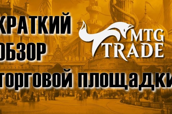 Почему кракен не блокируют