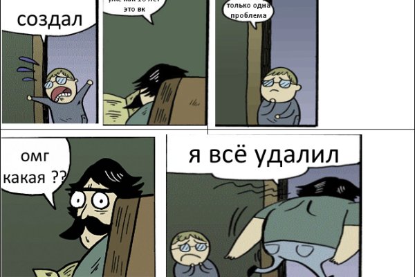 Сайт кракен kraken