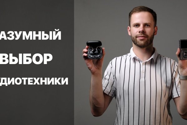 Кракен актуальное зеркало