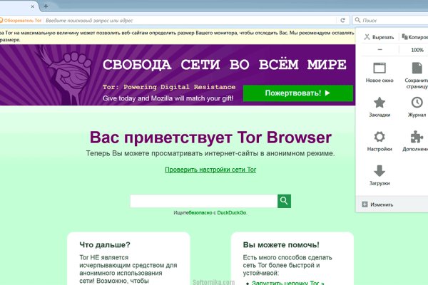 Как купить через кракен