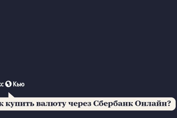 Kraken 12 at что это