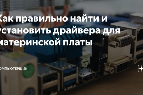 Запрещенный сайт кракен