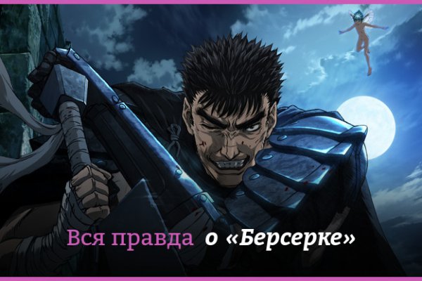 Kraken ссылка тор 2krnk biz