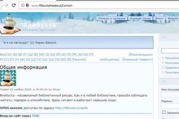 Kraken зеркало kr2web in