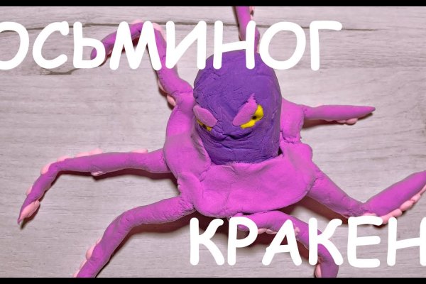 Кракен ссылка kr2link co
