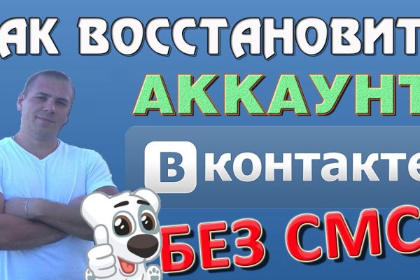 Как выйти на кракен