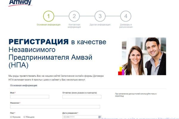 Кракен даркнет отменился заказ