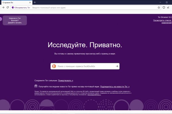 Кракен зеркало 2kraken biz