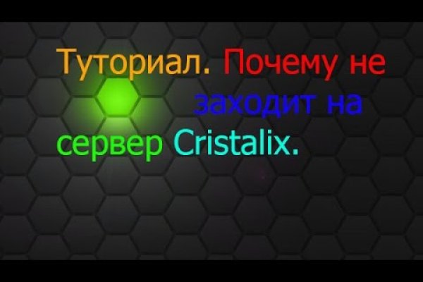 Ссылка на кракен зеркало