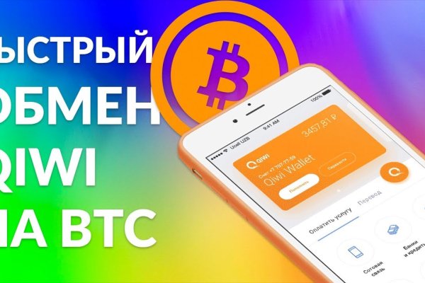 Kraken сайт покупок