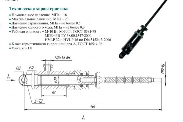 Кракен мага