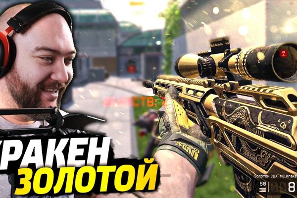Кракен онион тор