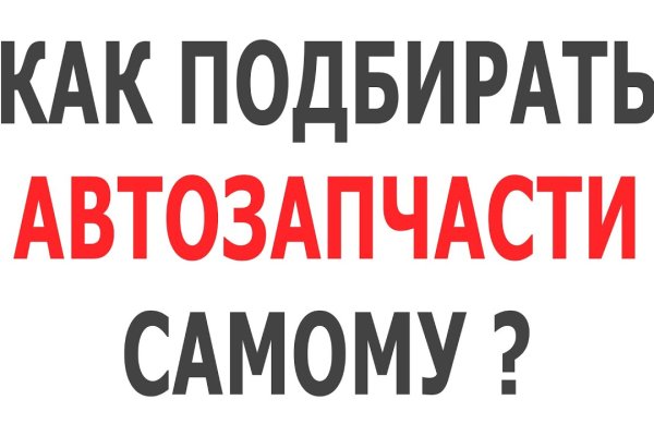 Кракен нарколог
