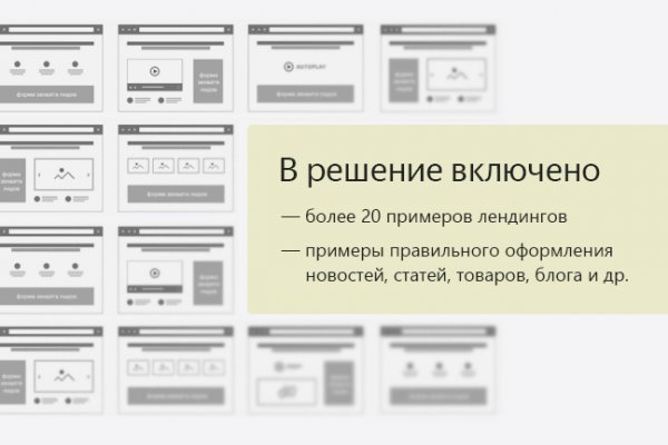 Как через сафари зайти на кракен