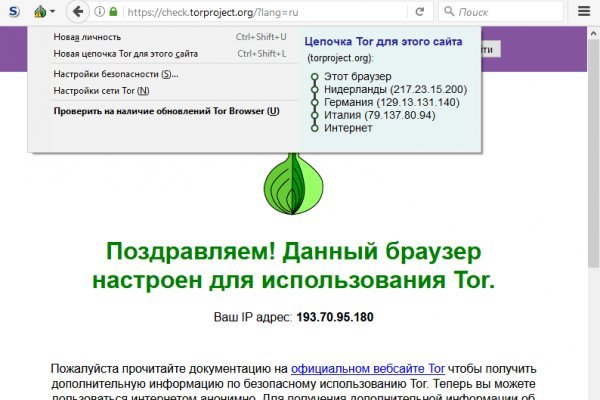 Зеркало кракен kr2web in