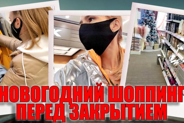 Кракен переходник ссылка