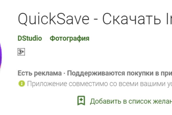 Кракен 17 точка ат