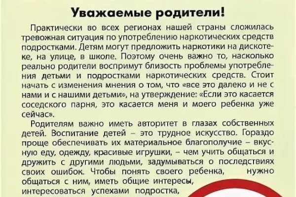 Кракен ат вход