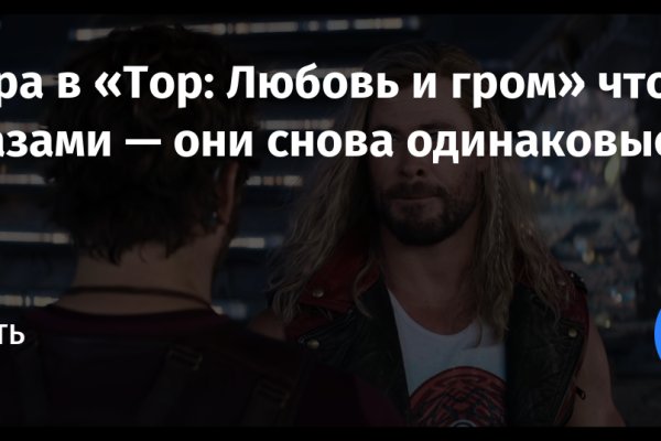 Кракен маркетплейс официальный сайт