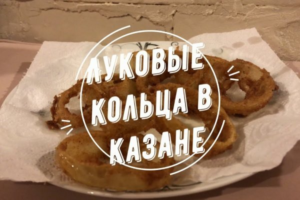Пополнить кошелек кракен