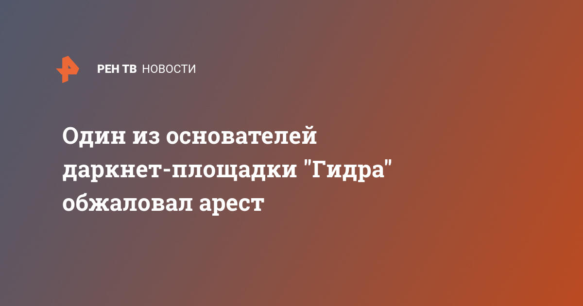 Ссылка на кракен kr2link co