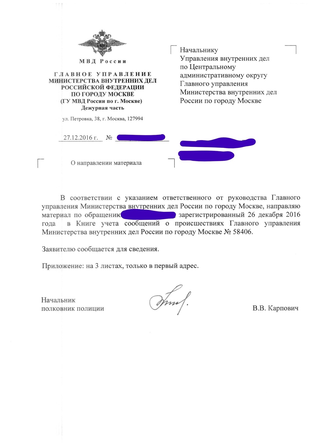 Kraken фейк сайт