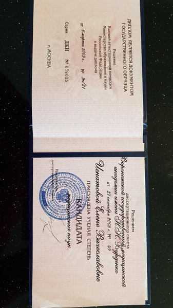 Кракен в обход