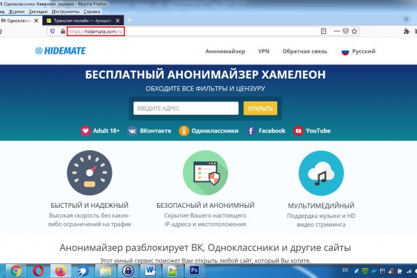 Kraken darknet market ссылка тор