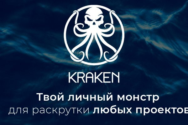 Где взять ссылку на кракен kraken014 com