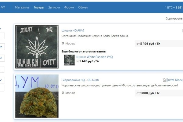 Маркет плей кракен